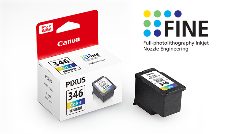 Ink cartridge for Canon's inkjet printer